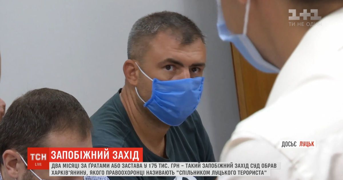 Суд избрал меру пресечения вероятному сообщнику луцкого террориста