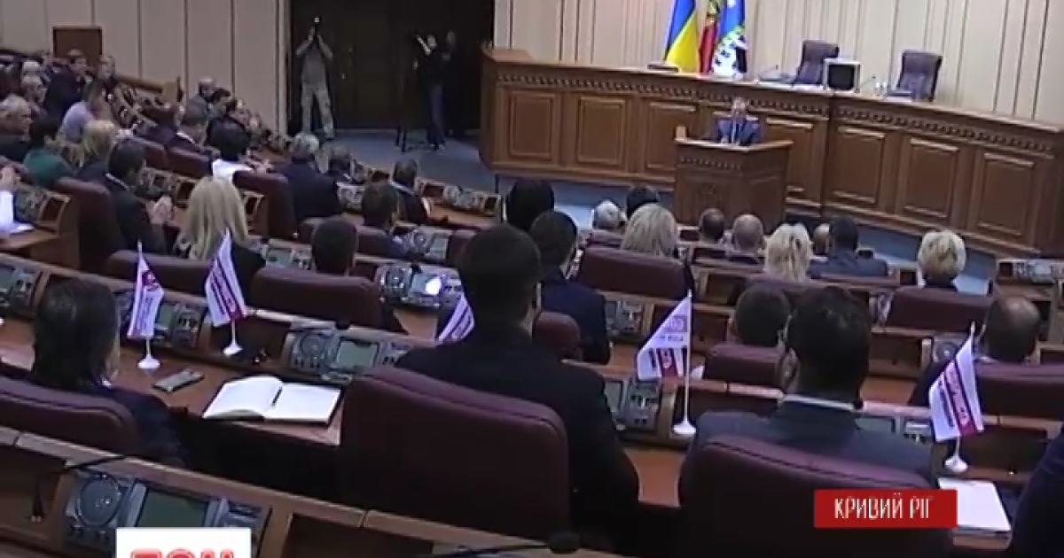 В Кривом Роге объявили Вилкула мэром