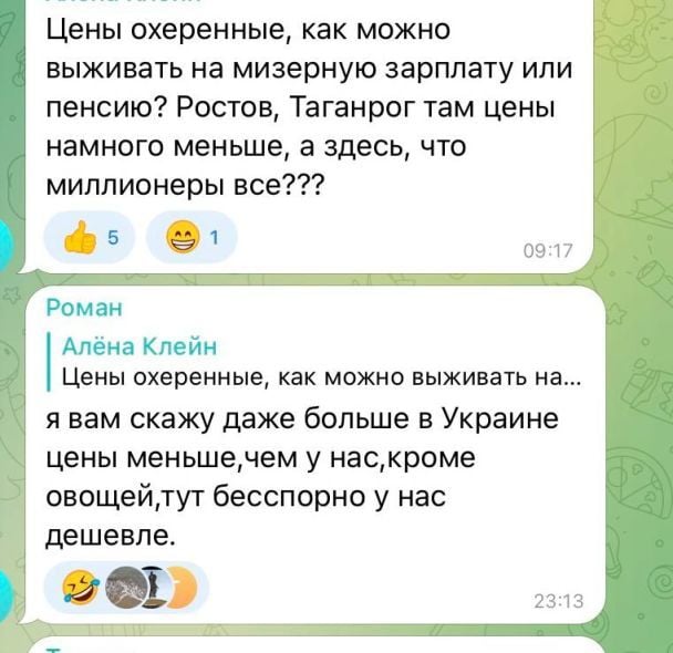 Жителі окупованого Маріуполя в пабліках скаржаться на дорожнечу та мізерні зарплати і пенсії / © Фото з соціальних мереж