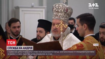 В Андреевской церкви богослужения будут проводиться регулярно по воскресеньям и праздникам