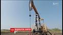 Члени ОПЕК домовилися скоротити обсяги видобутку нафти