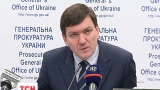 ГПУ відзвітувала за два роки розслідування справ Євромайдану