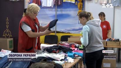 В Запорожье открыли первый центр помощи беженцам