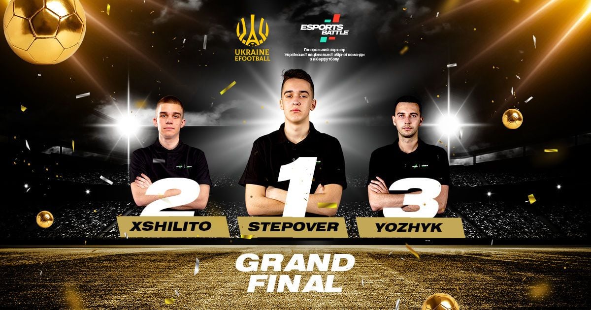 ESportsBattle
