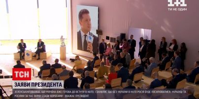 Новини світу: Україна готова до вступу в НАТО і очікує реального запрошення - заявив Зеленський