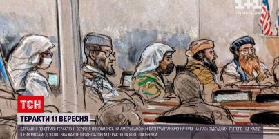 Новости мира: на базе Гуантанамо на Кубе возобновились слушания по делу терактов 11 сентября