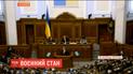 "Урядовий кур'єр" помилково опублікував указ про введення воєнного стану на 60 діб
