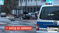 В Германии автомобиль влетел в толпу людей, есть погибший