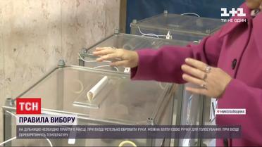 Місцеві вибори: хворі на коронавірус теж проголосують