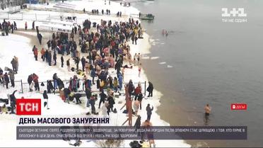 Крещение – почему в Украинской церкви скептически относятся к традиции купаний