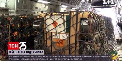 Самолет с британским оружием уже приземлился в Украине | Новости мира