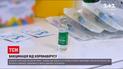 Новости Украины: в столице стартовала иммунизация
