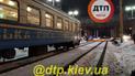 Перебігав залізничну колію: у Києві електричка на смерть збила неповнолітнього