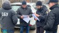 Слідчі дії