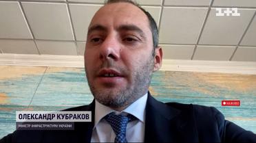 Зернову угоду підписали на наших умовах, зради немає – міністр Олександр Кубраков у ТСН
