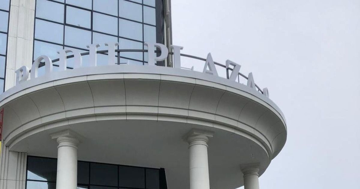 ЖК "Podil Plaza & Residence": широкий выбор коммерческой недвижимости в самом сердце Подола