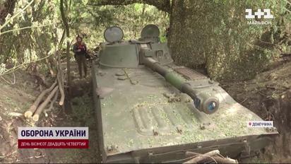 РФ планує наступ на Торецьк і Нью-Йорк! ЗСУ відловлюють ворожу піхоту по лісових смугах!