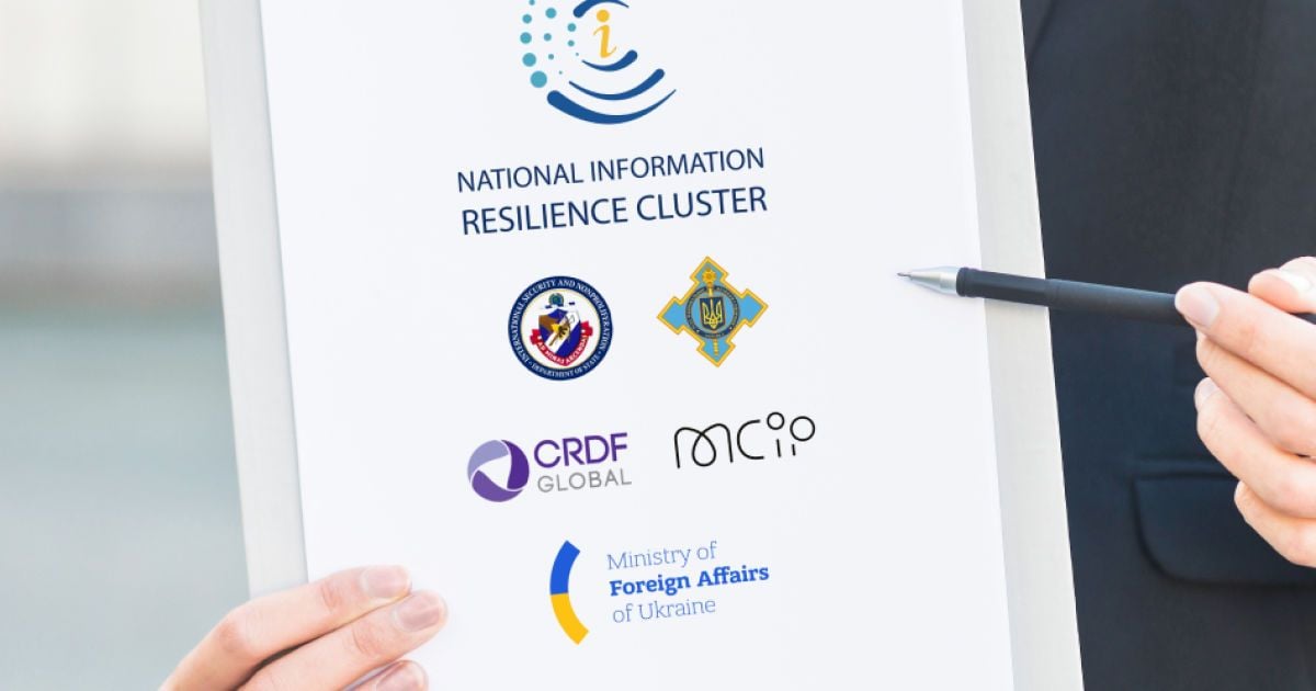 Протидія російській дезінформації через державно-приватне партнерство та міжнародну координацію
