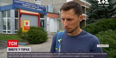 Новини України: один із учасників туристичної групи розповів, як стався вибух у Карпатах