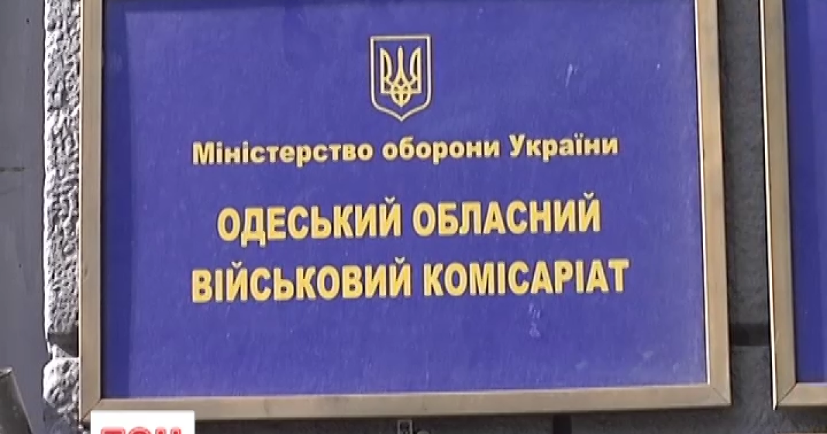 Процесс обмена происходил в служебной машине
