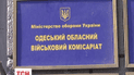 Процесс обмена происходил в служебной машине