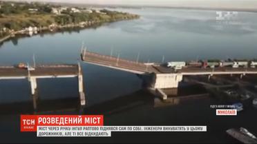 Мост через реку Ингул внезапно поднялся сам по себе - почему это могло произойти
