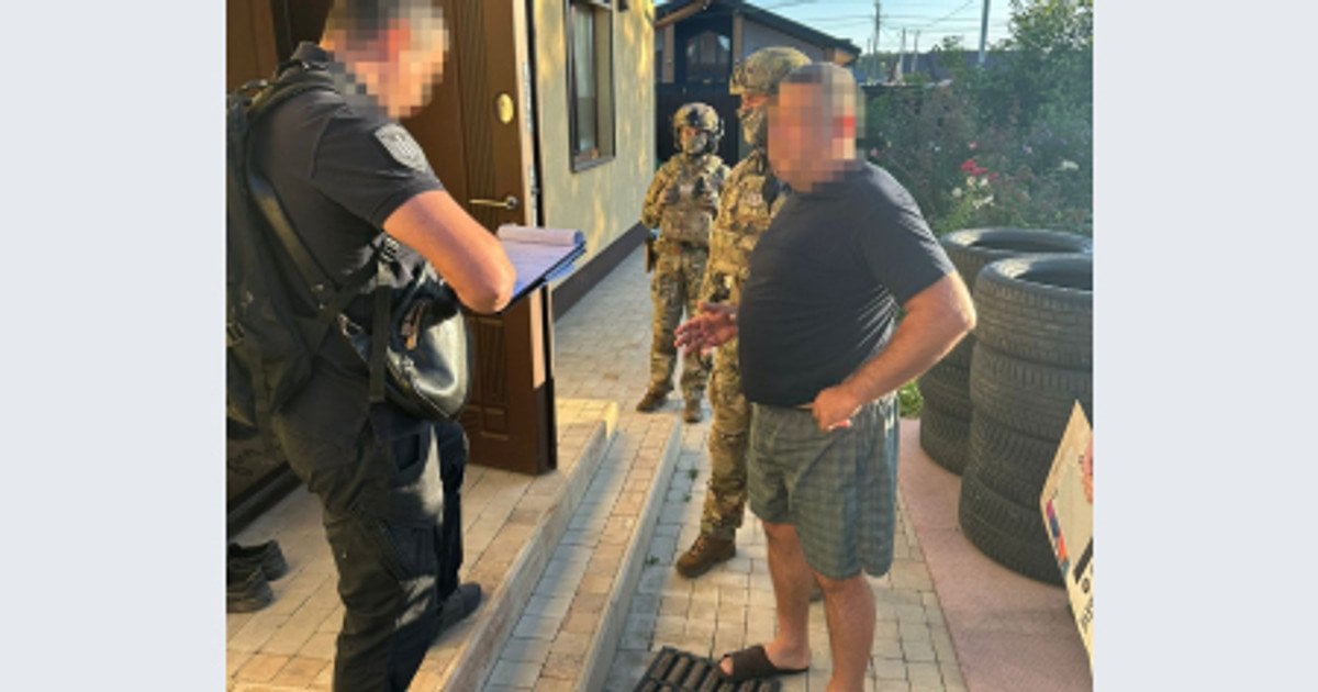 Подозрение сотруднику ГСЧС