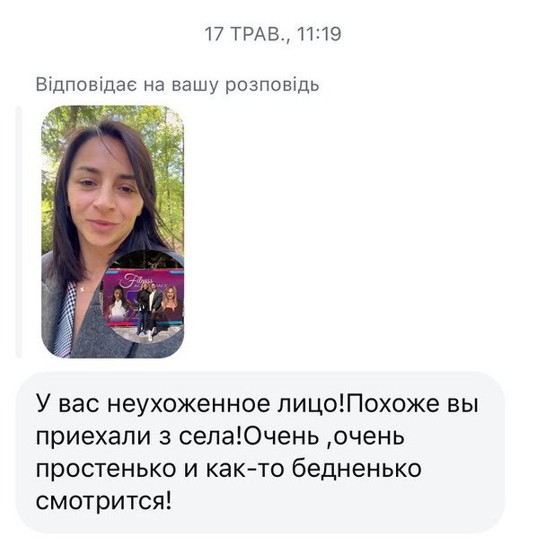 Ілона Гвоздьова показала коментарі критиків / © instagram.com/ilonagvozdeva