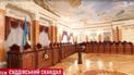 Судья обжаловал отбор в Верховный суд и обвинил комиссию в занижении проходных баллов