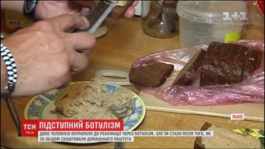 Возвращение ботулизма: на Львовщине госпитализировали двух мужчин, которые съели домашний паштет