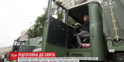 На Хрещатик вивели десятки одиниць військової техніки