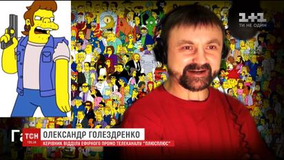 Баба Яга, Кучма та Сімпсони: актор Юрій Коваленко поділився секретом володіння голосом