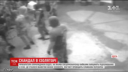 Слідчі вилучили з камер спостереження відео з катуванням ув'язнених у Одеському СІЗО