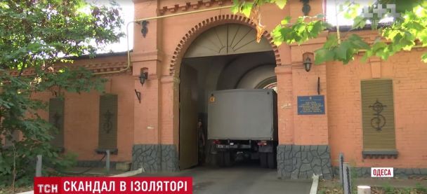 Капці в зубах та «ефект бумеранга»: в Одеському СІЗО знущали