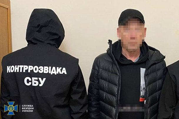  / © Управління СБУ в Івано-Франківській області