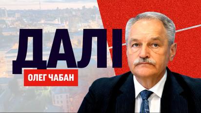Поради українцям від психотерапевта Олега Чабана
