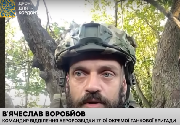 Командир отделения аэроразведки 17-й отдельной танковой бригады Вячеслав Воробьев / © скриншот с видео