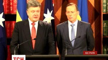 Петра Порошенка зустріли в Австралії надзвичайно тепло