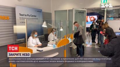 На літак - лише з негативним тестом: що роблять перевізники, аби залишитися на плаву
