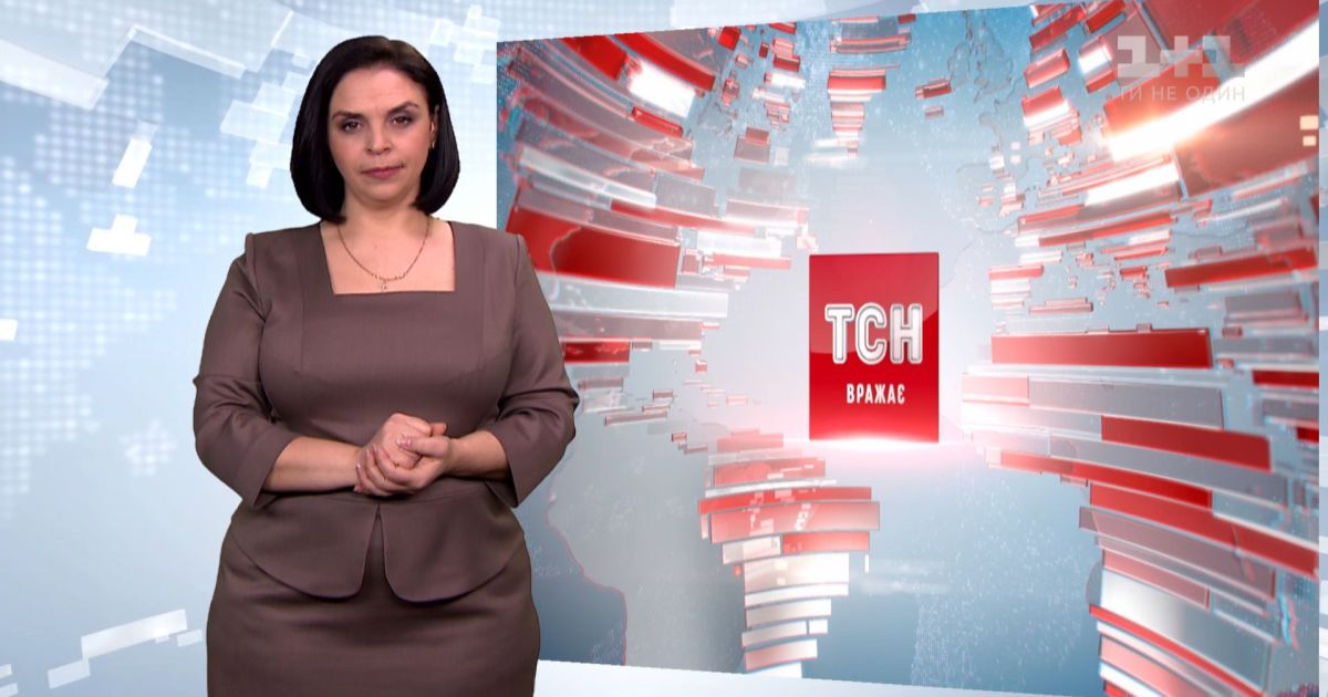 Тсн последнее. ТСН телепередача. ТСН ведущие. ТСН телепередача кадры. ТСН 19:30 2020.