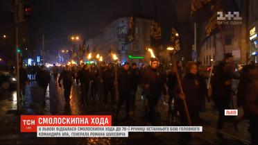 Факельный марш памяти в честь Романа Шухевича состоялся во Львове