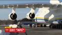 Крупнейший в мире самолет "Мрия" совершил удачный полет после ремонта