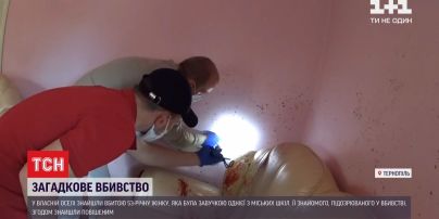 У Тернополі у власному будинку знайшли вбитою завідувачку однієї з міських шкіл