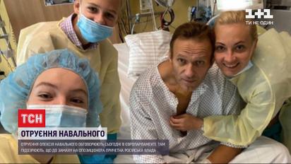 "Уже сам целый день дышу": Навальный опубликовал первое фото после выхода из искусственной комы