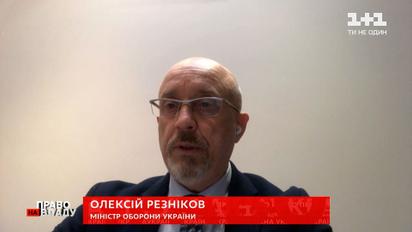 Україна закупила озброєння через систему НАТО — Резніков