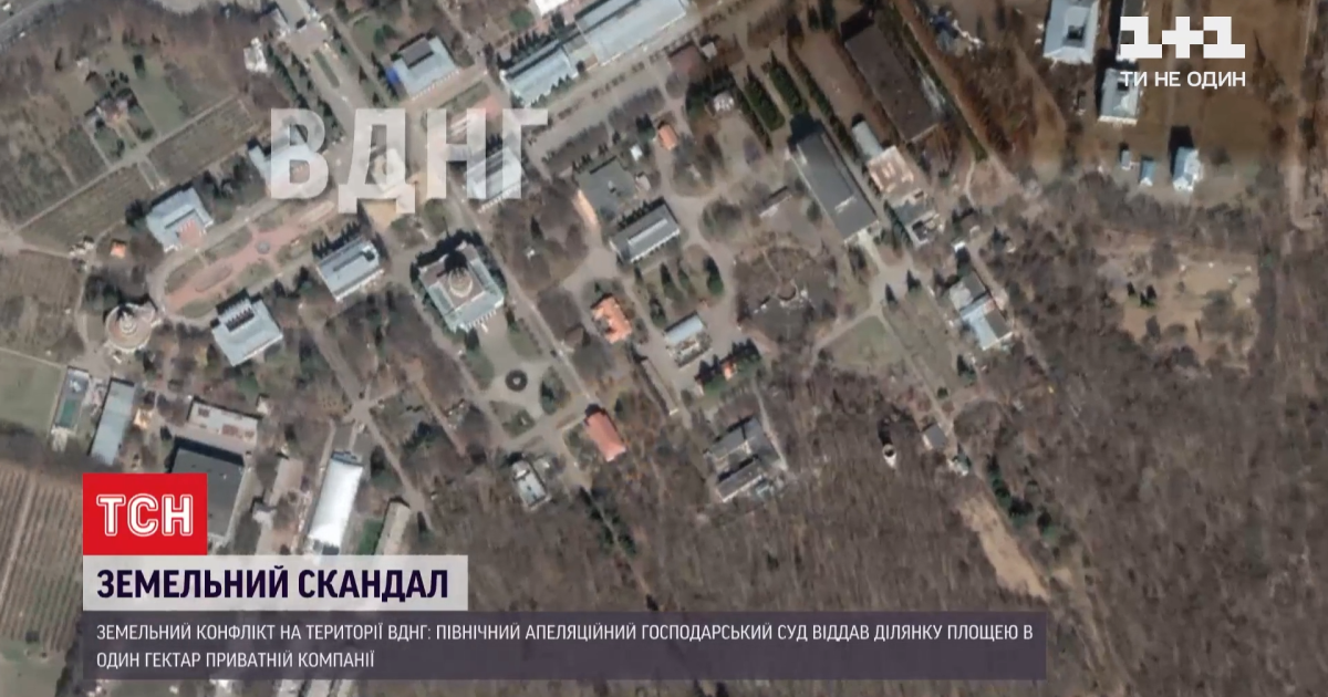 Скандальное заседание суда: почему часть заповедной территории ВДНХ перешла в частное пользование