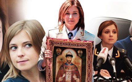 "Мурка", мироточение бюста и икона Николая II. Как "няш-мяш" Поклонская стала человеком-мемом
