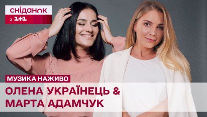 Вона вразила Lady Gaga! Вчителька вокалу Олена Українець з майстеркласом у студії Сніданку