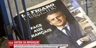 Хакеры взломали почту главного фаворита выборов во Франции Эммануэля Макрона