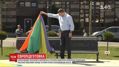В Киеве открыли обновленную пешеходную часть Почтовой площади